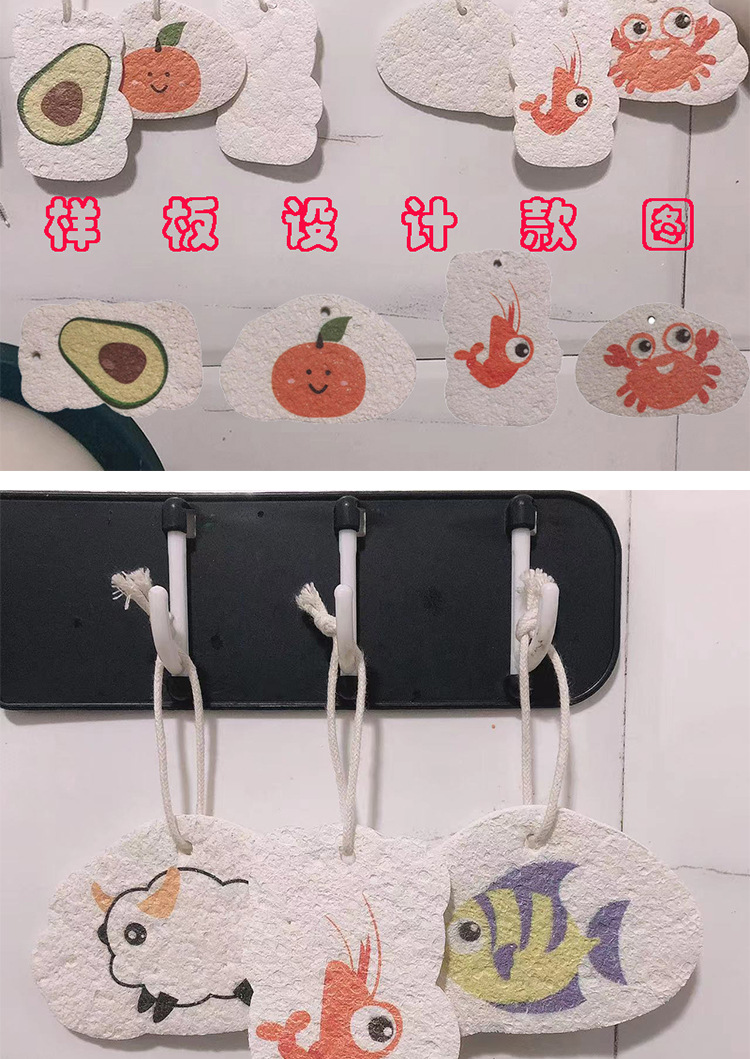 Cartoon kitchen, compressed wood pulp sponge, dishwashing sponge, cute cleaning, oil-free, stain-removing, water-absorbing, printed brush pic 2