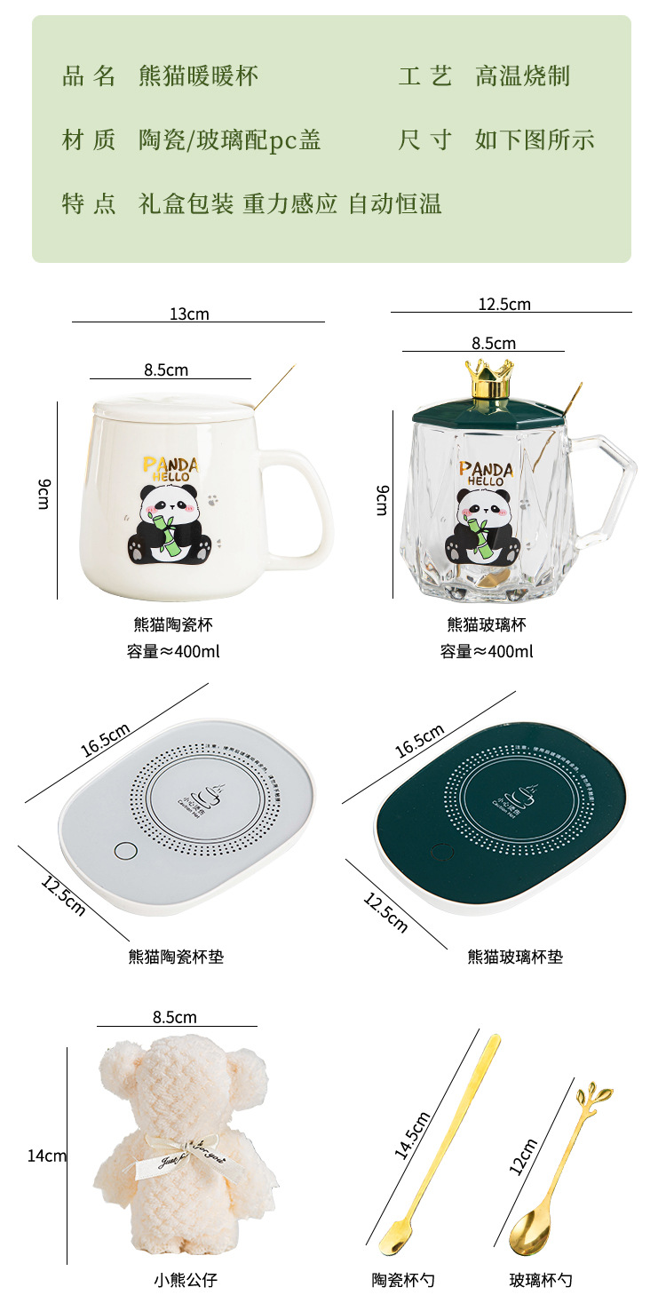 实用陶瓷水杯伴手礼店庆开业活动商务小礼品送客户礼物赠送回礼详情10