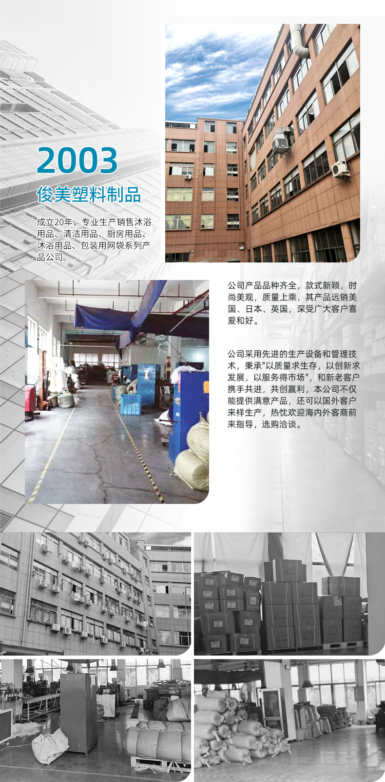 多彩浴球详情_14.jpg