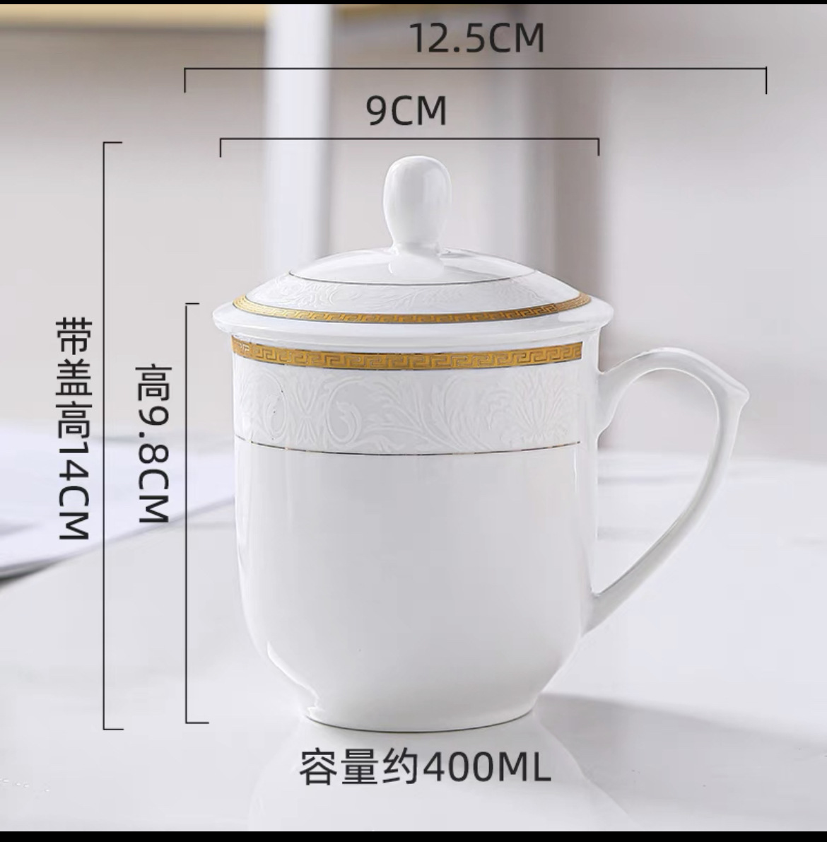 Hotel and guesthouse mugs, office and guest room ceramic pure white tea cups with LIDS, drinking cups printed with logos pic 25