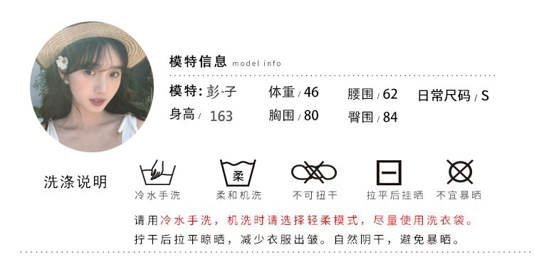 减龄小清新日系甜美可爱背带裙2024夏季新款宽松显瘦百搭连衣裙详情12