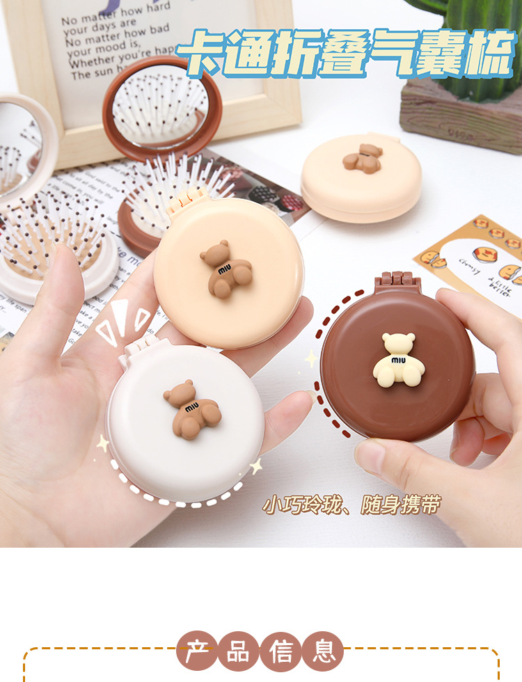 Cute cartoon folding airbag comb, portable mini air cushion comb for women, massage comb, mirror integrated small comb wholesale pic 14