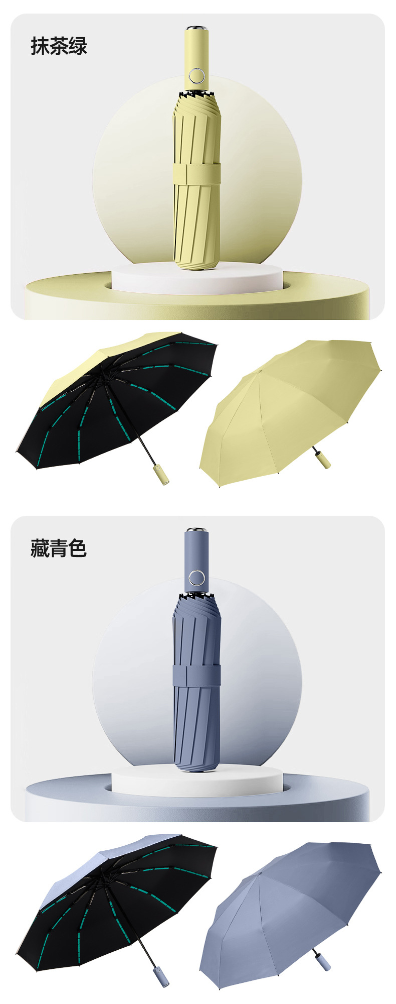 全自动抗风暴雨伞24骨大号伞加厚折叠雨伞女男晴雨两用遮阳伞详情23