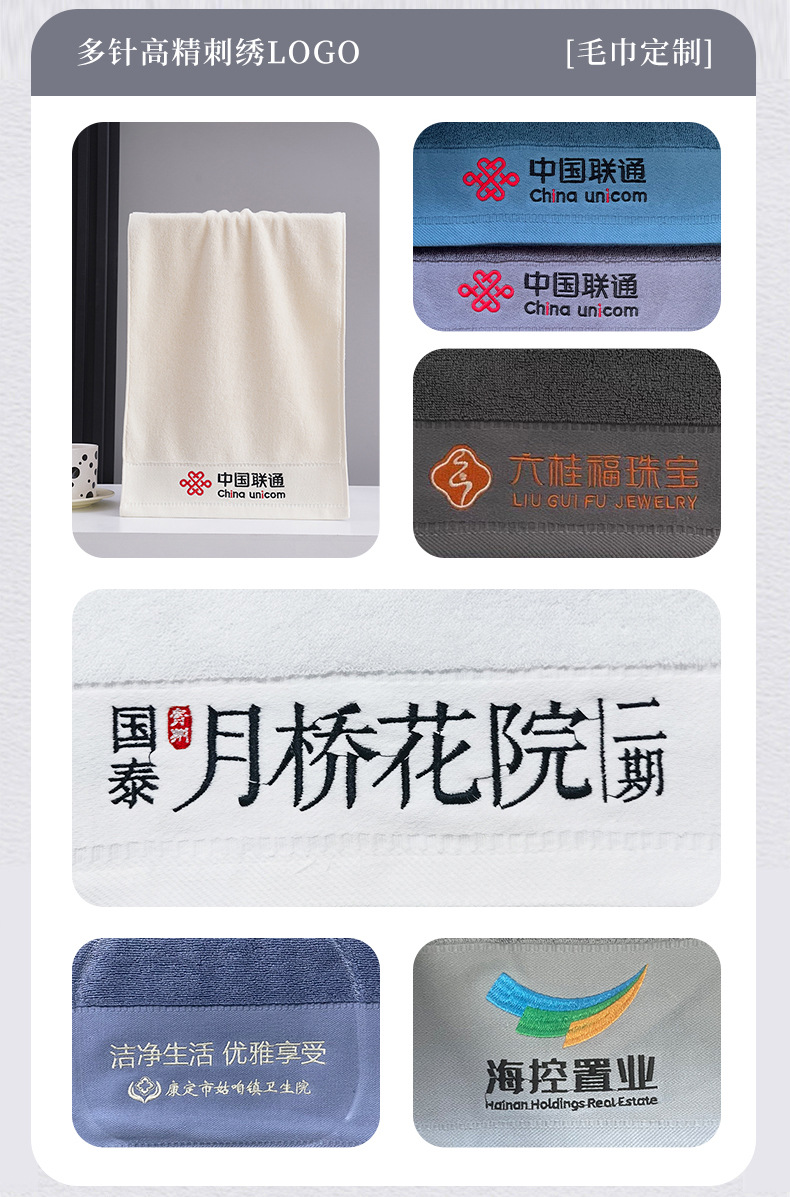 120克加厚纯棉毛巾礼盒装结婚伴手礼全棉开业活动高档礼品可logo详情3