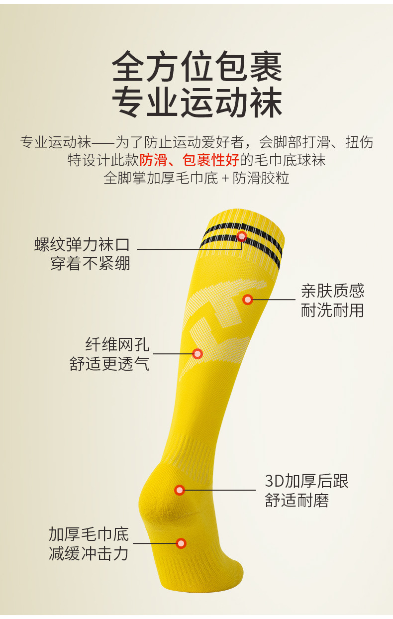 4-6运动袜14色_05.jpg