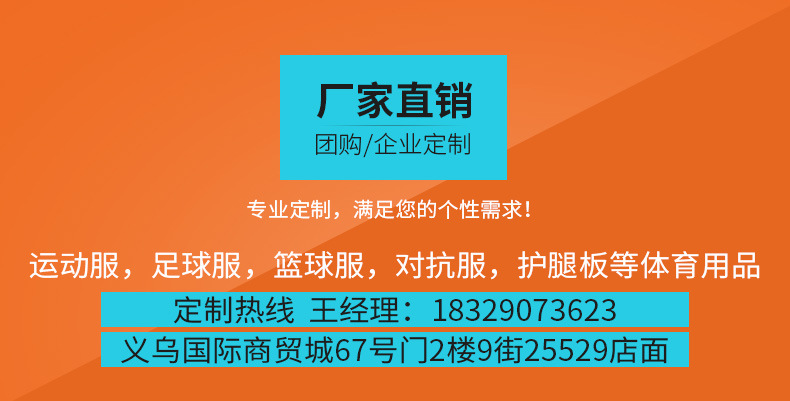 运动袜_01.jpg