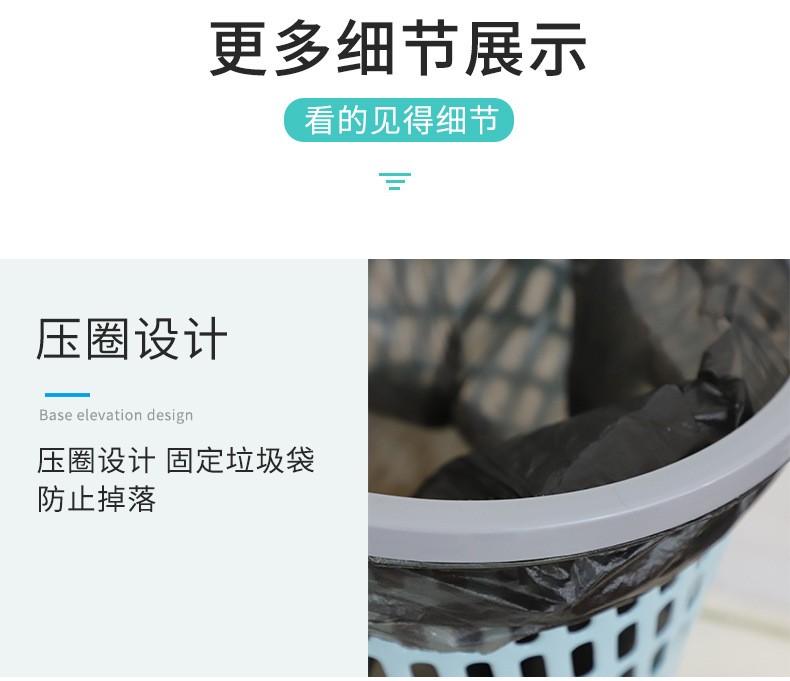 Factory wholesale of simple plastic hollowed-out pressure ring trash cans without LIDS for household kitchen, living room and bathroom paper basket tubes pic 6