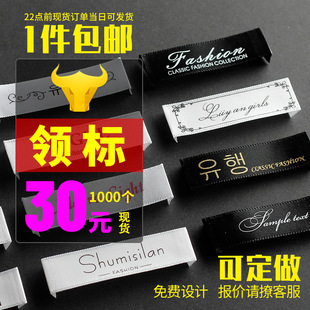 棉麻吊牌定 做LOGO高端女装帆布挂牌定 制衣服丝网印标签制作商标详情8