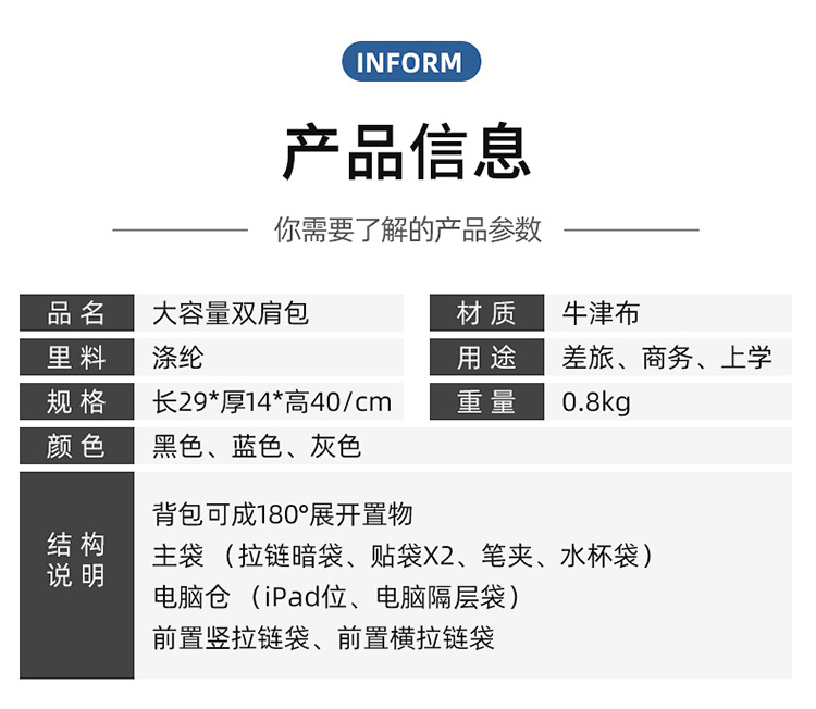 厂家定做电脑背包 usb充电多功能防水小米双袋商务双肩包定制logo详情11