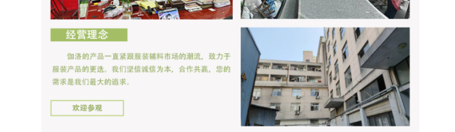 伽洛批 发平绣古风国风蓝色调圆花圆龙服饰汉服辅料厂家直销diy21详情6