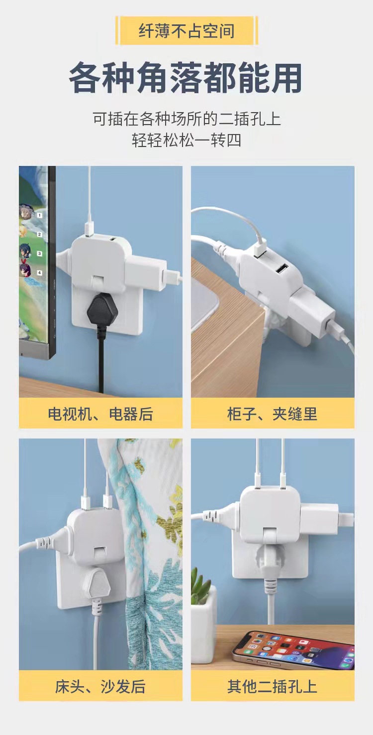 180 rotating socket converter, one turn for three household ultra-thin wall-mounted power conversion plug, US standard socket pic 5