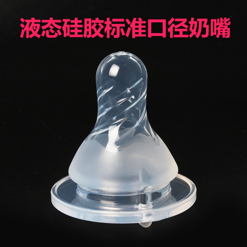 Baby and maternal products: Food-grade plastic PP baby feeding bottle, anti-inflation 250ml standard mouth for newborn babies pic 3