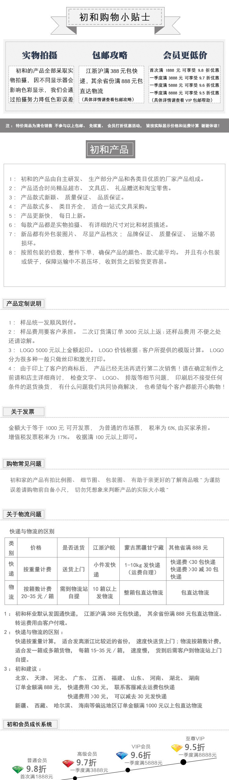 三丽鸥正版授权奶嘴玻璃杯高颜值可爱儿童奶瓶高硼硅玻璃随手杯详情13