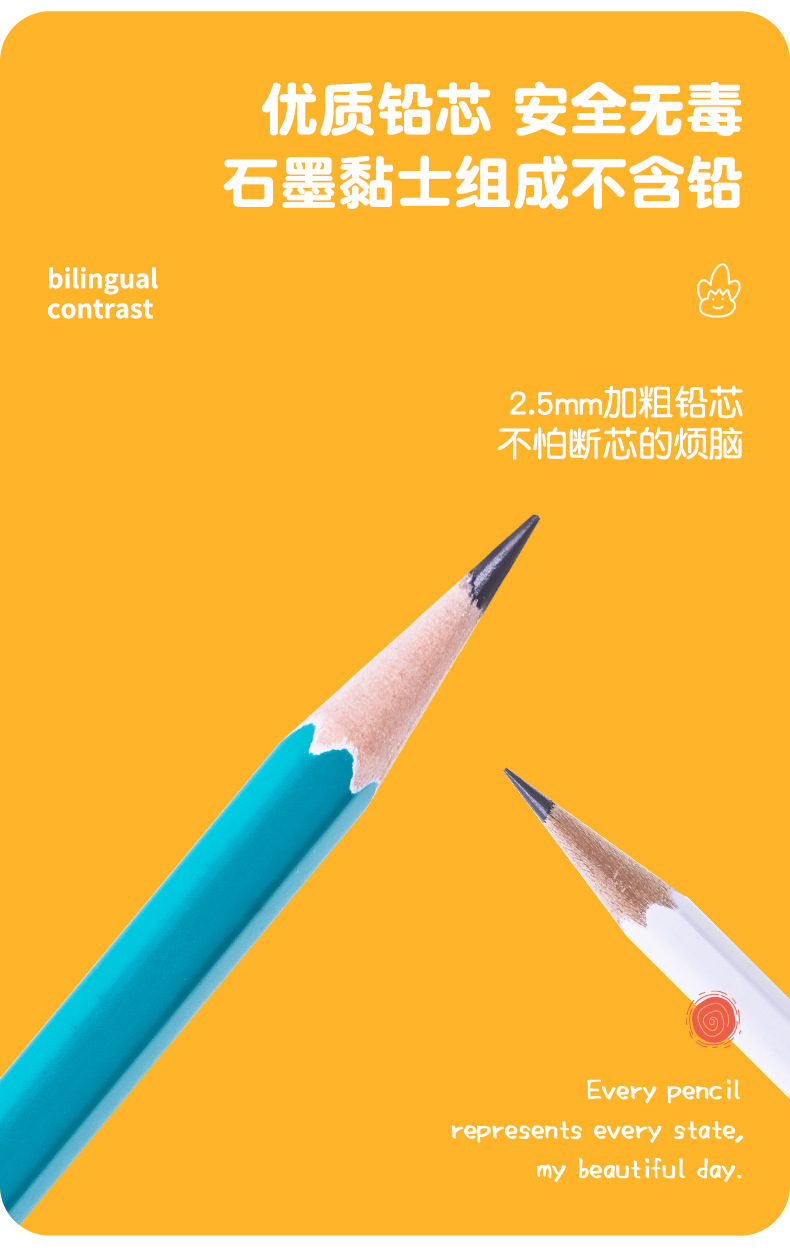 鸿星文具椴木六角笔杆铅笔 彩色油面漆沾顶HB铅笔 素描书写2B铅笔详情4
