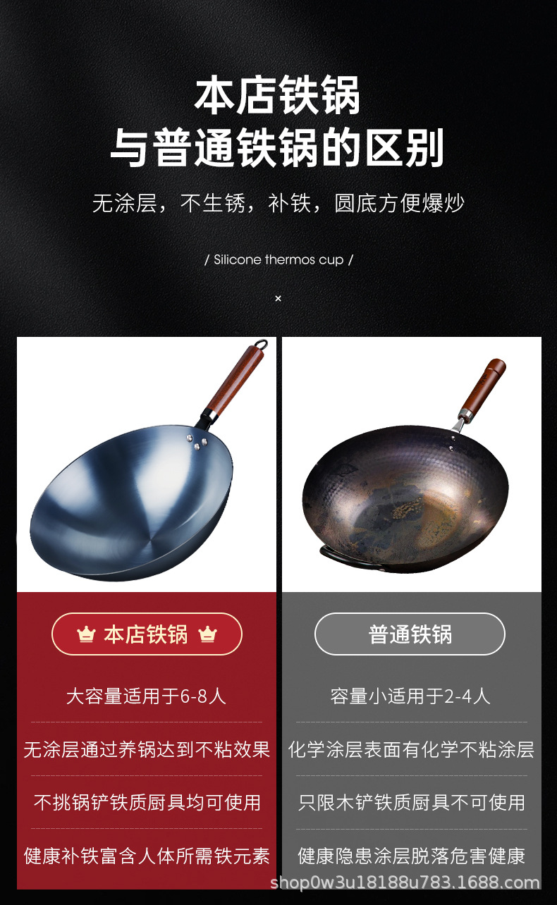 Zhangqiu traditional iron wok, official flagship, old-fashioned wok, household non-stick wok, uncoated gas stove, suitable pic 4