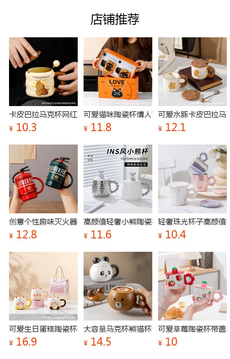 Creative flower ceramic cups, niche high-end coffee cups, light luxury mugs, water cups with high appearance standards, camellia cups as gifts pic 10