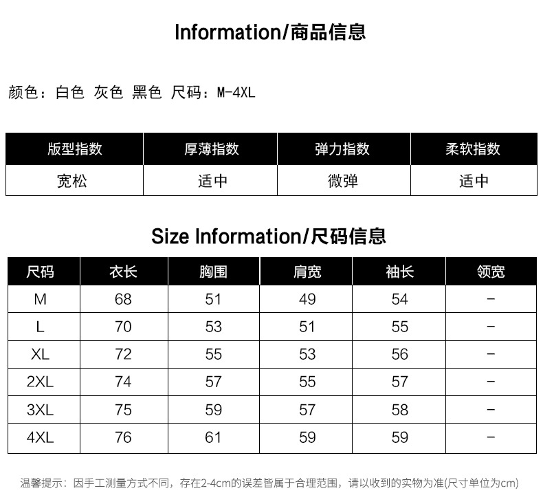 尚谷男装 灰色无帽圆领卫衣男士潮牌简约字母刺绣青少年插肩上衣详情6