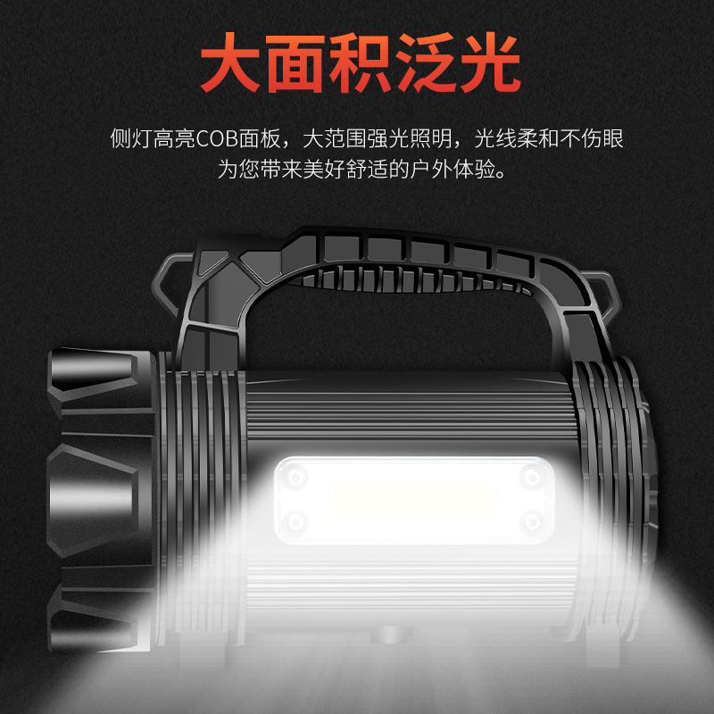 LED强光探照灯家用户外充电应急手电筒救援手提灯ABS材质远射手电详情11