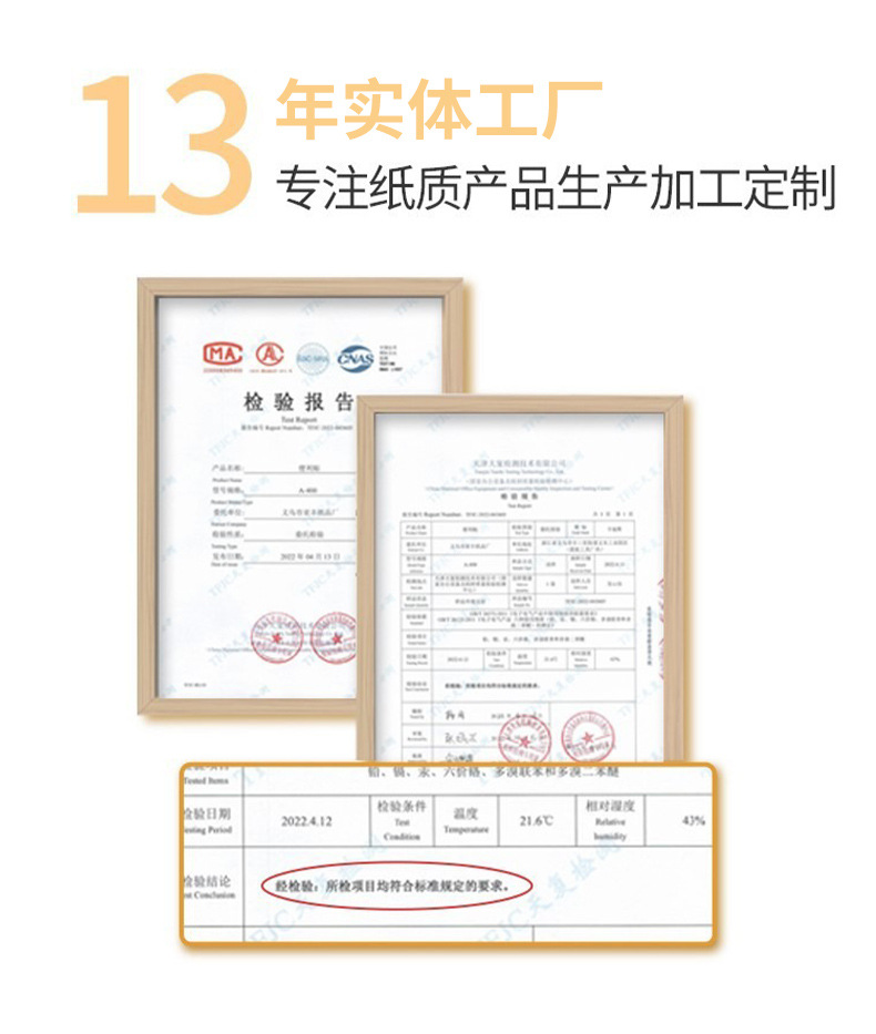 荧光色手账胶带批发和纸套装图形款帐素材和纸贴纸diy便利贴供应详情14