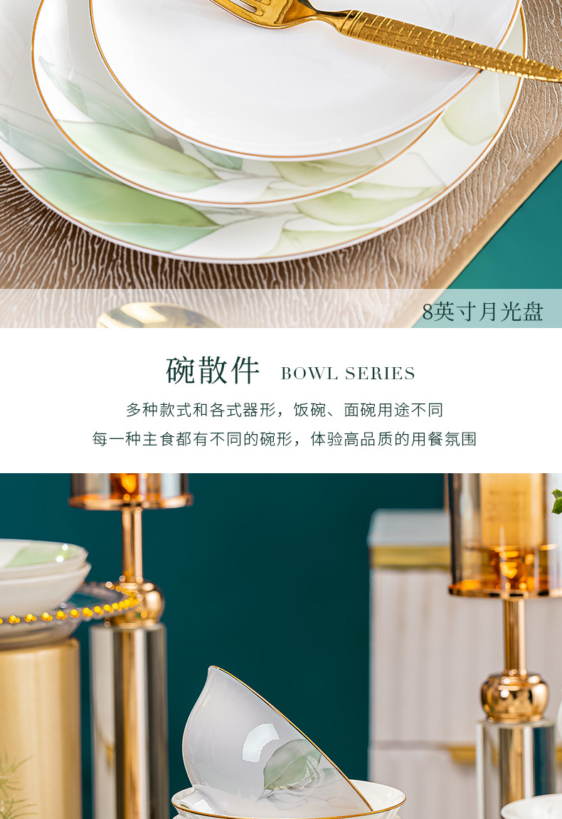 景德镇陶瓷碗碟套装公司礼品LOGO批发欧式碗盘碟组合家用乔迁送礼详情31