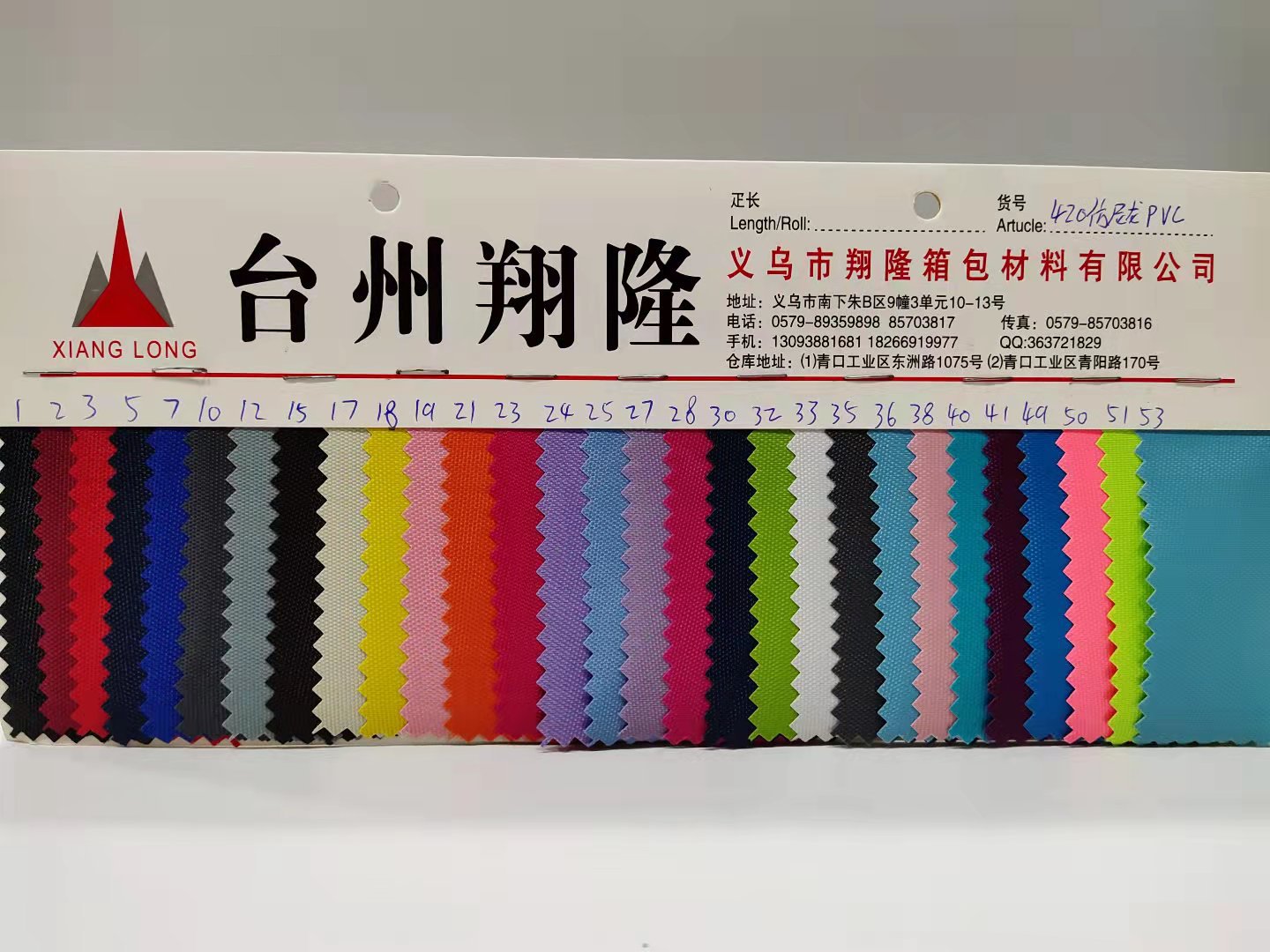 Factory in stock: 420 polyester fabric imitating nylon, PVC Oxford fabric, plain weave, wholesale in stock, bag fabric. pic 29