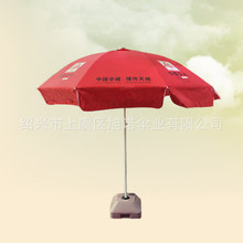 【厂家直销】供应超迷你三折雨伞 便宜促销广告伞定制 折叠伞批发详情21