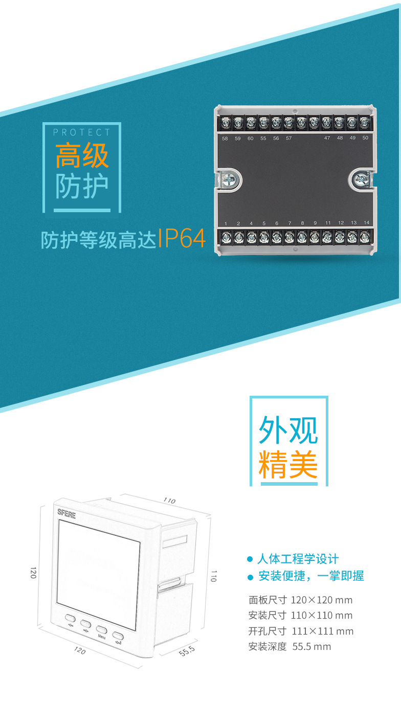 Jiangsu Sifel Electric PD194Z-9H4 Digital Display LED Multi-functional harmonic Smart Electricity Meter pic 4