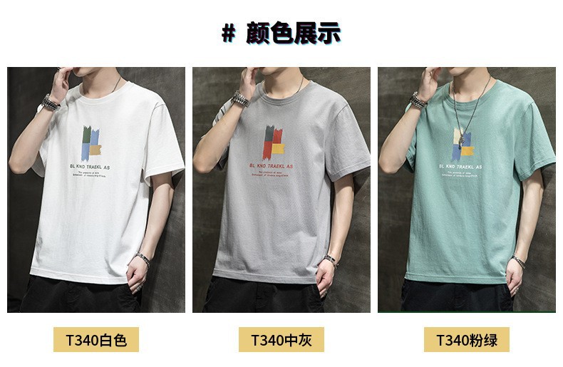 短袖t恤男士夏季潮流休闲半袖体恤打底衫内搭印花潮牌男装上衣服详情5