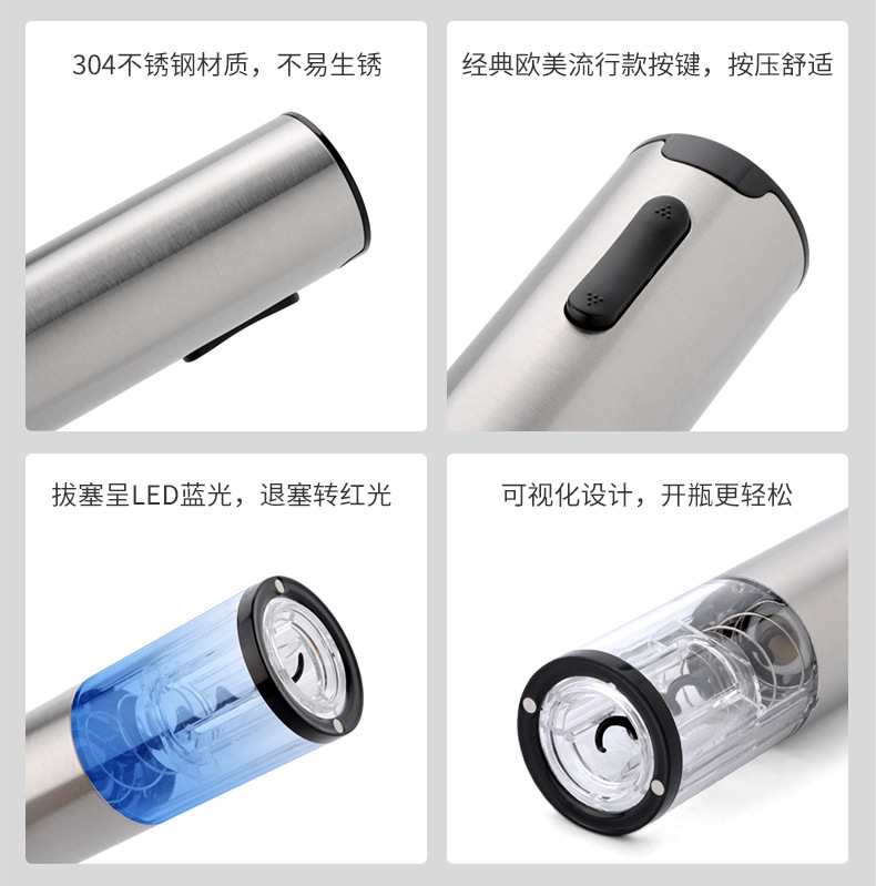 New factory wine set, exquisite gift box, 5-in-1 electric wine opener, wine set in stock pic 7