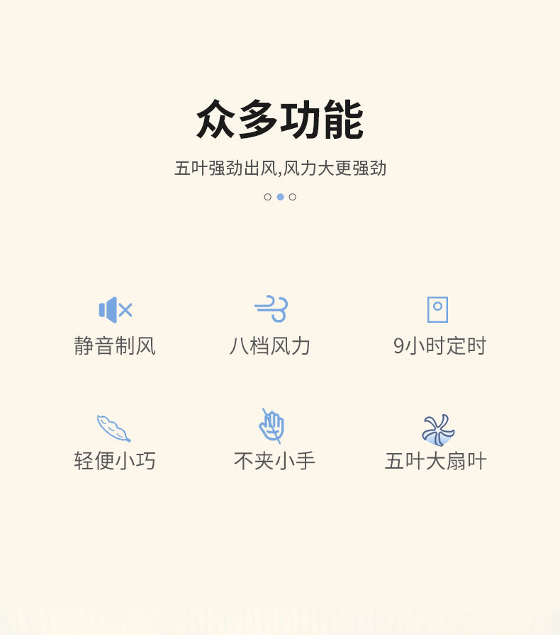 风扇落地扇家用立体式办公宿舍大风力工厂礼品批发遥控定时电风扇详情3