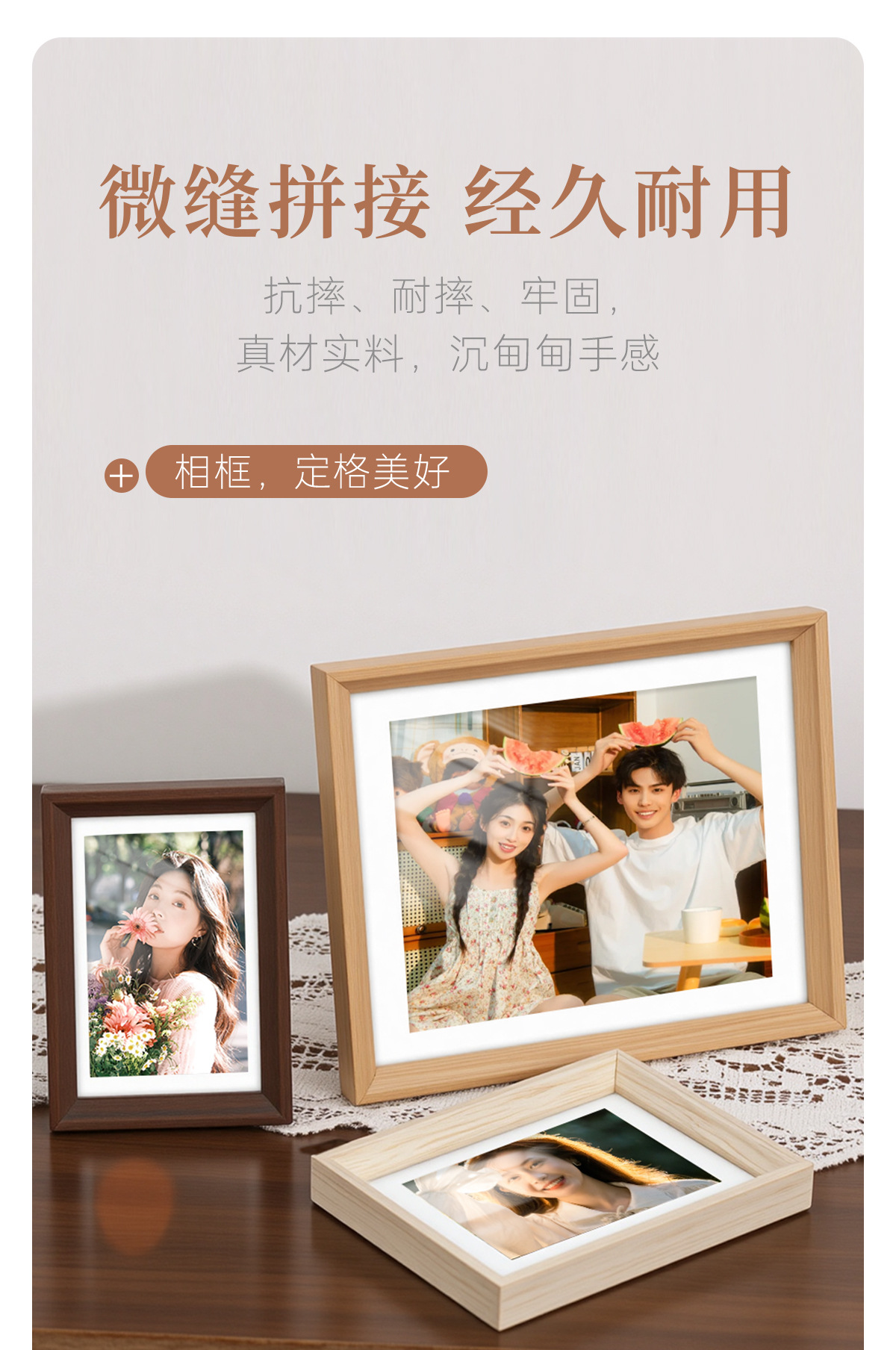 Solid wood texture photo frame, 6-inch, 7-inch, 8-inch, 10-inch, 12-inch wedding certificate wall hanging and table display, PS photo frame, high-end customization pic 13