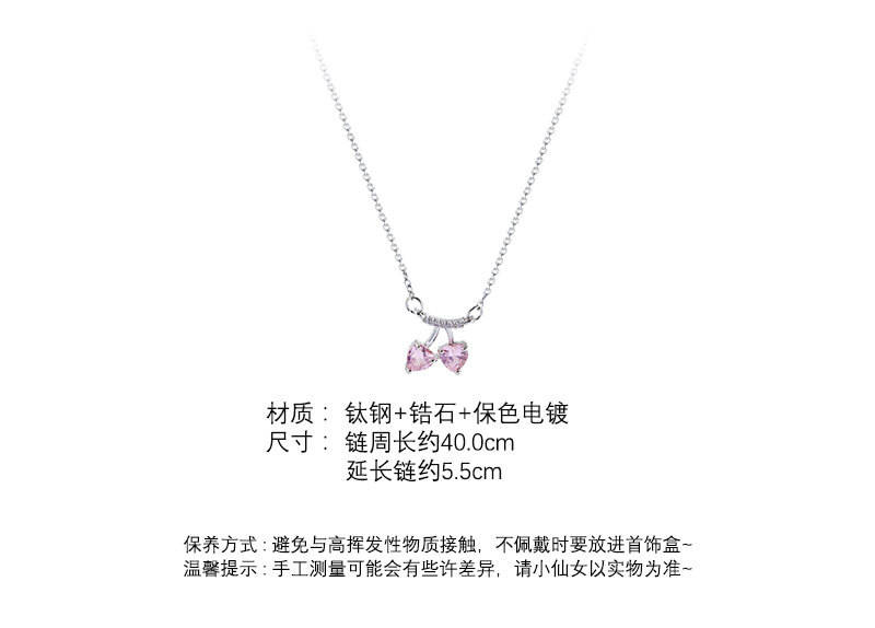 粉色锆石小樱桃项链女甜美小众设计高级感钛钢锁骨链百搭气质配饰详情9