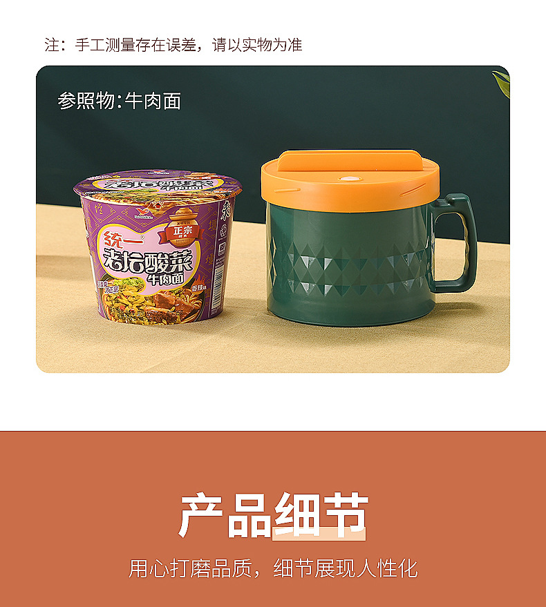 304不锈钢泡面碗带盖保温碗宿舍用学生饭盒杯 带手柄吃饭碗高颜值详情16