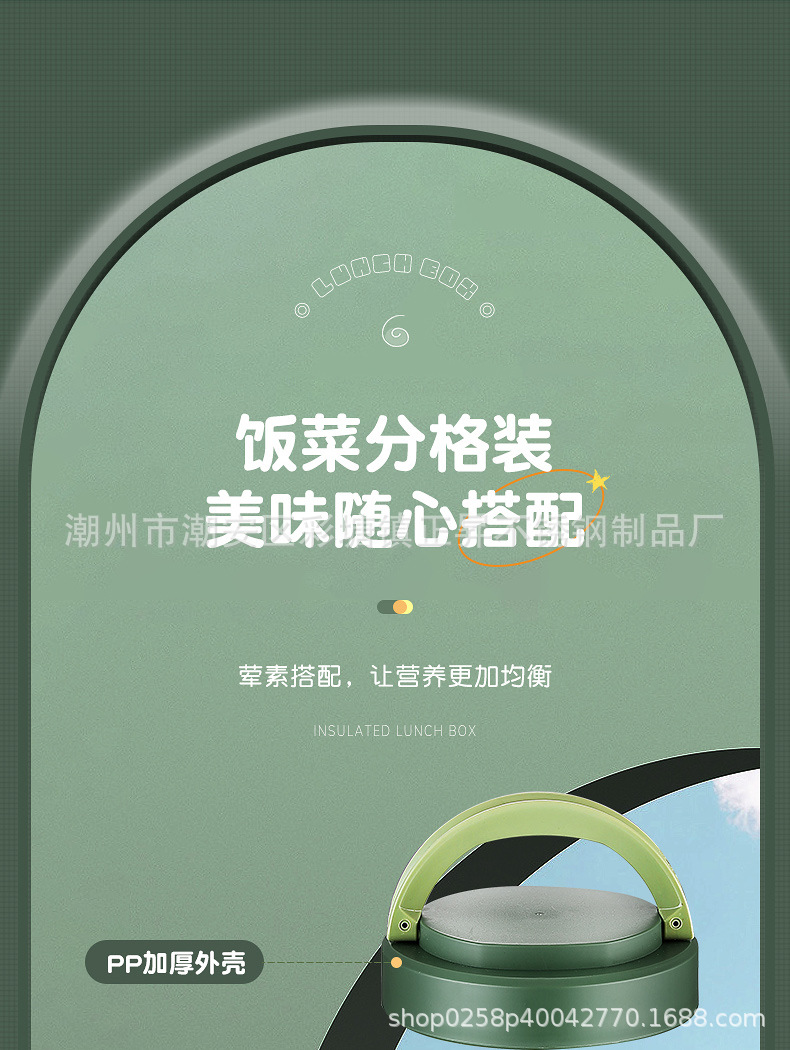 不锈钢304双层防溢保温提锅上班族便携保温饭盒学生手提便当盒详情8