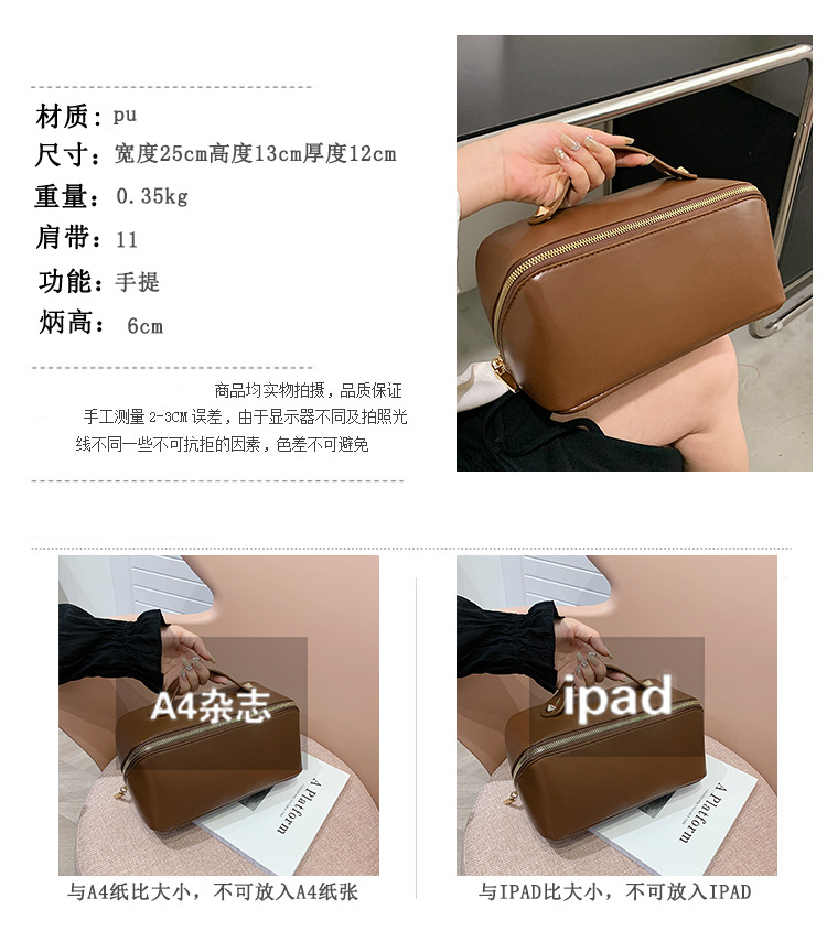 化妆包女大容量高级感新款便携旅行洗漱包学生化妆品收纳袋超火详情2