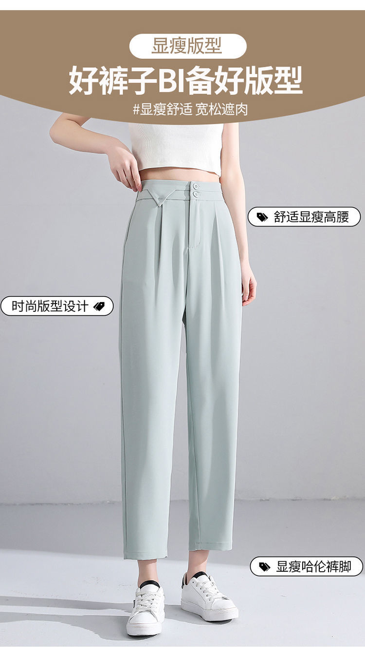 Ice Silk suit pants for women in Spring/Summer 2022: High-waisted, drape, thin, petite, cigarette tube pants, Harun pants, radish pants, nine-inch pants pic 8