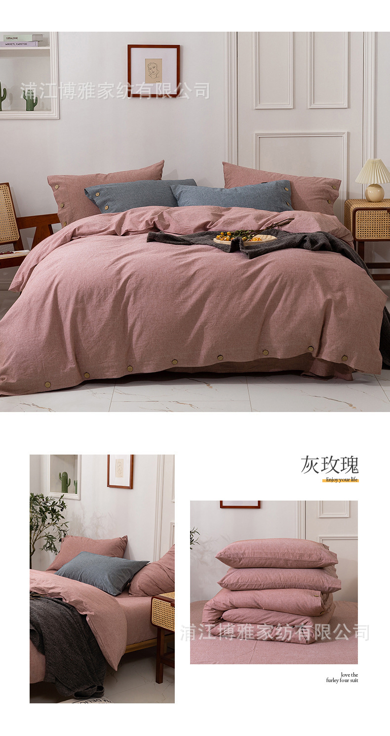 Cross-border exclusive supply of high-end solid-color linen four-piece bedding sets, high-count high-density cotton and linen blended button duvet covers and bed sheets pic 27