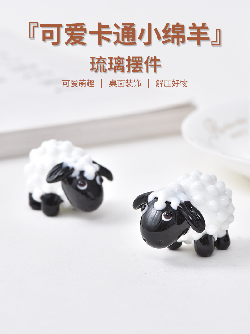创意小绵羊动物摆饰可爱迷你山羊卡通摆件手工艺品桌面琉璃摆件详情1