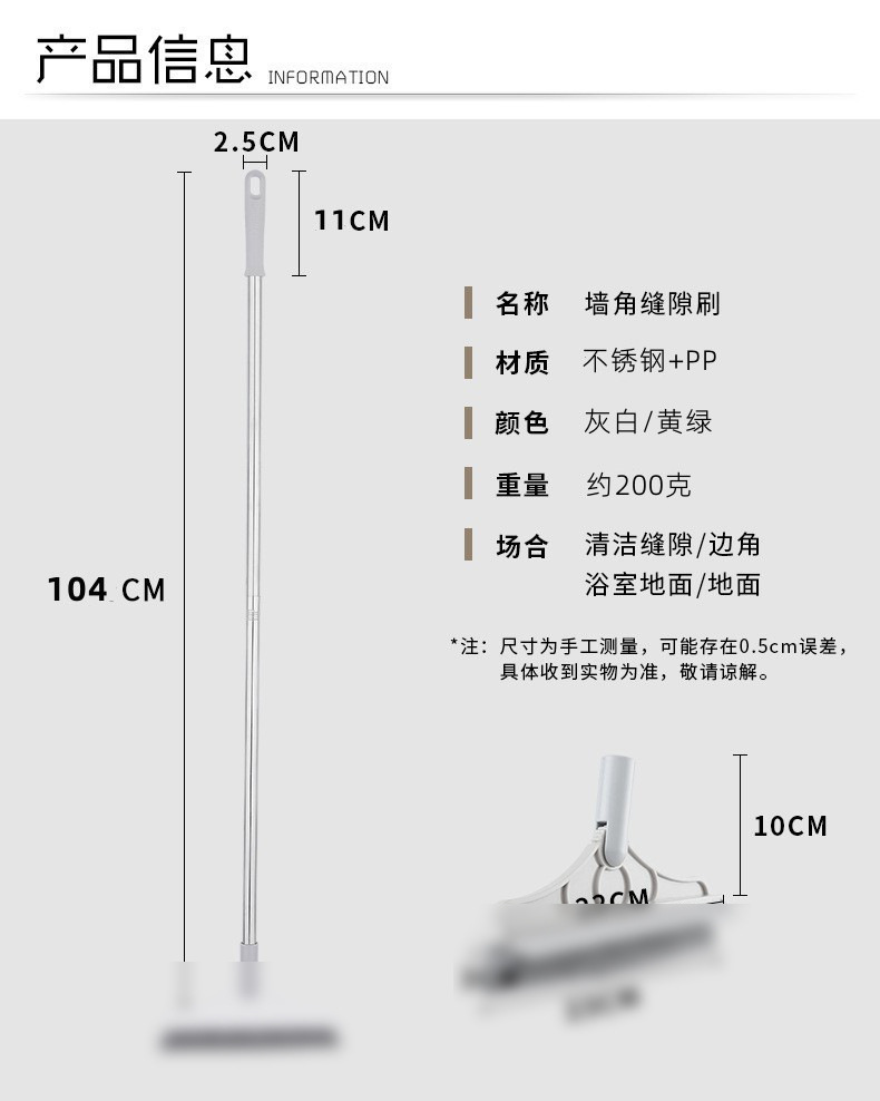 地板缝隙刷 无死角地板清洁刷长柄硬毛洗地刷墙角缝隙清洁地缝刷详情10