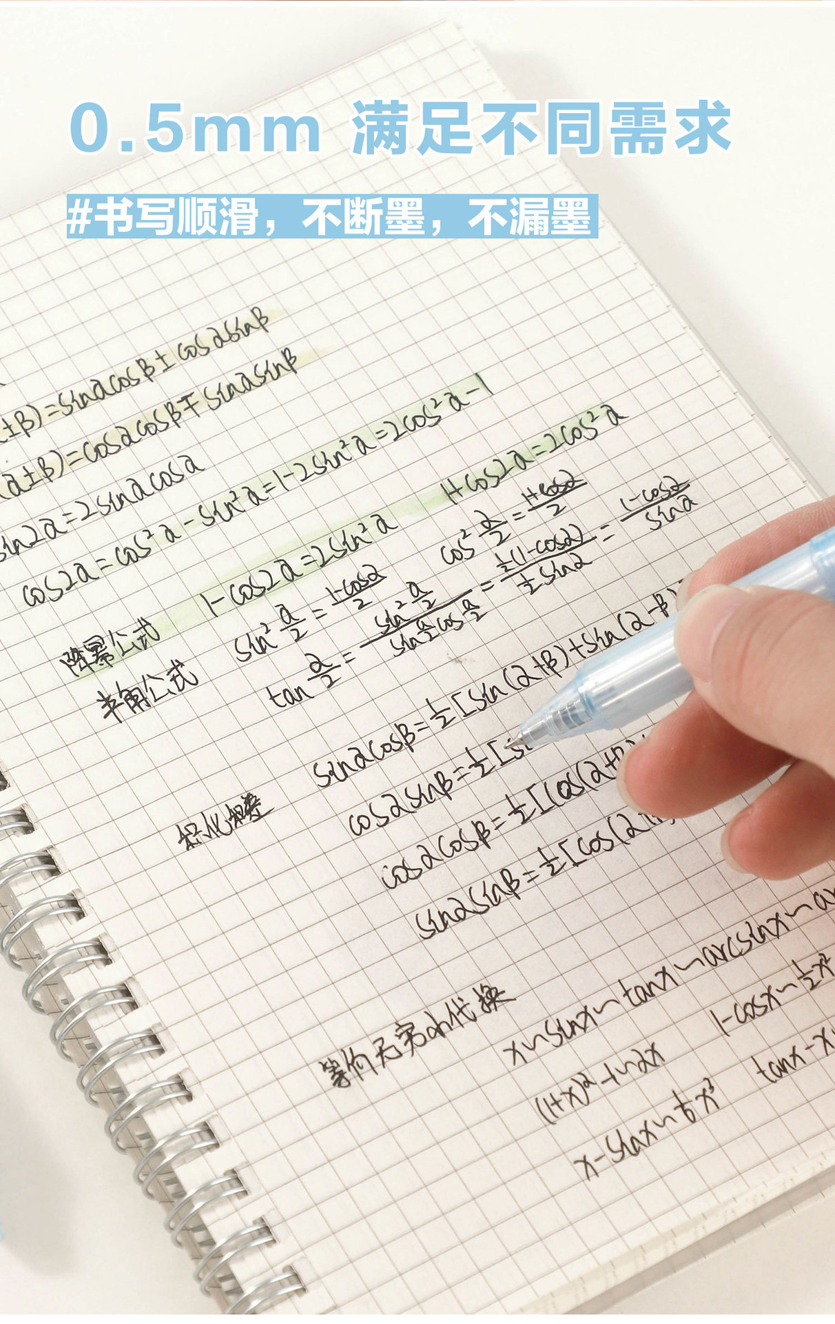 柯林1029海盐屿风按动中性笔0.5mm黑笔ST笔尖刷题笔高颜值中性笔详情9