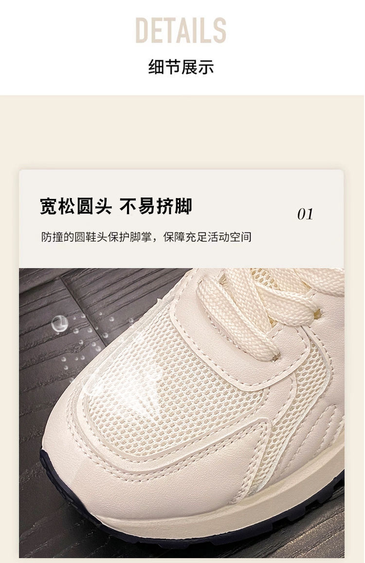 运动鞋女2024年春秋新款超火百搭防滑休闲女鞋软底轻便跑步小白鞋详情6