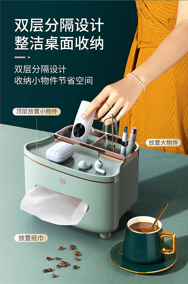 Weijian 6255 Tissue box, Nordic plastic living room desktop tissue storage box, multi-functional tissue box, household wholesale pic 5