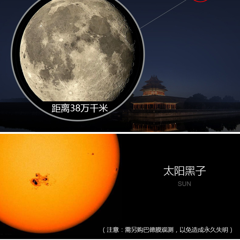 Gift Astronomical Telescope 76700 High magnification high-definition astronomical telescope for star and moon observation Reflective student astronomy pic 6