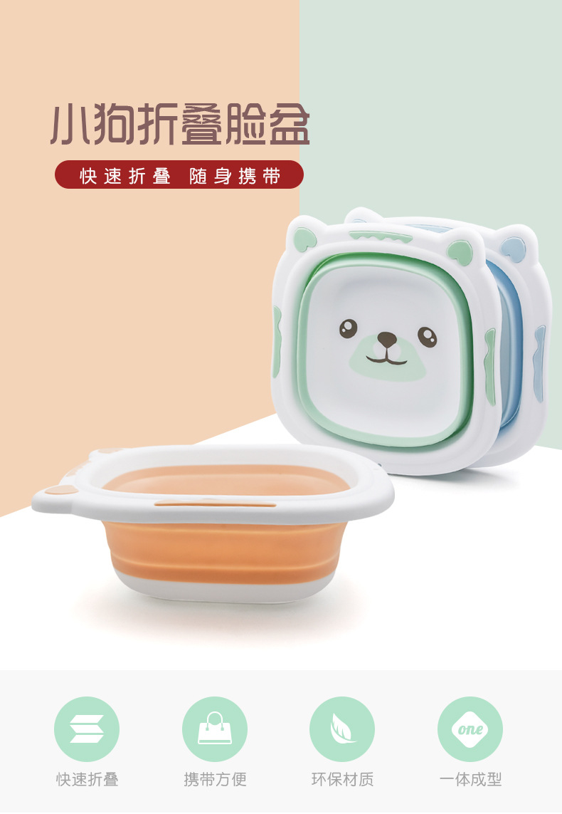 家用盆婴儿脸盆便携可折叠宝宝洗脸盆新生儿婴儿用品加大加厚详情1