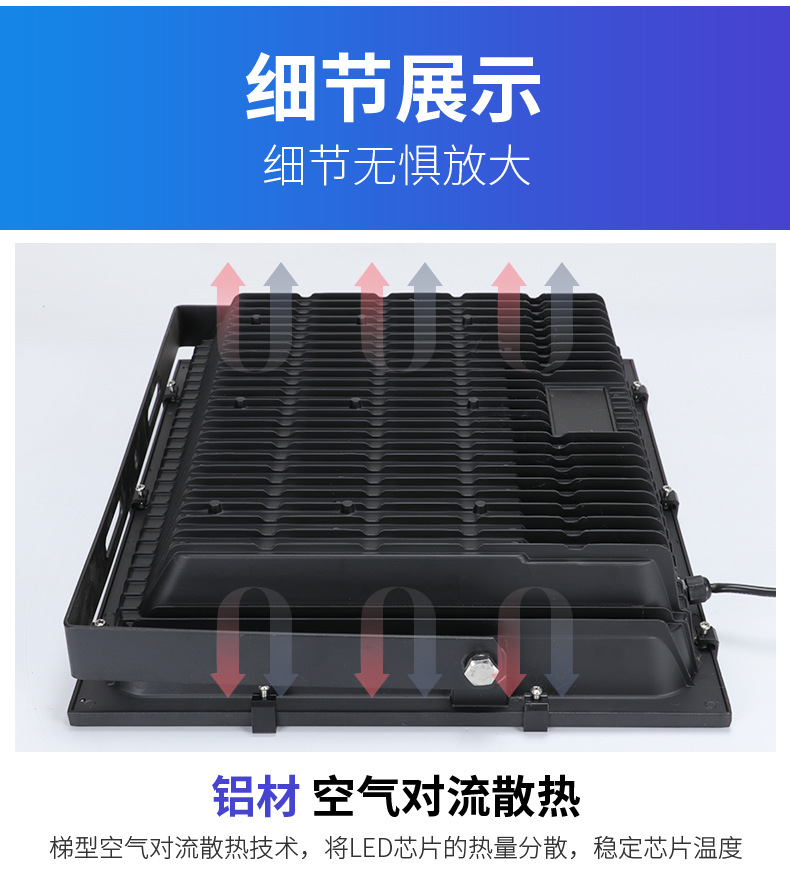 满天星太阳能投光灯批发户外照明路灯家用庭院灯防水壁灯详情18