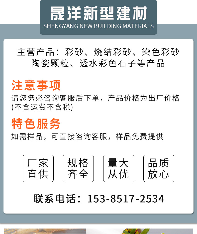 彩色鹅卵石 厂家直销五彩毛料雨花石头 工程铺路鱼缸造景盆栽石块详情1