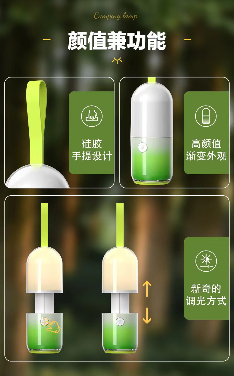 2024 New creative outdoor camping lamp, portable flashlight, three-speed night light, rechargeable and long-lasting lighting lamp pic 9