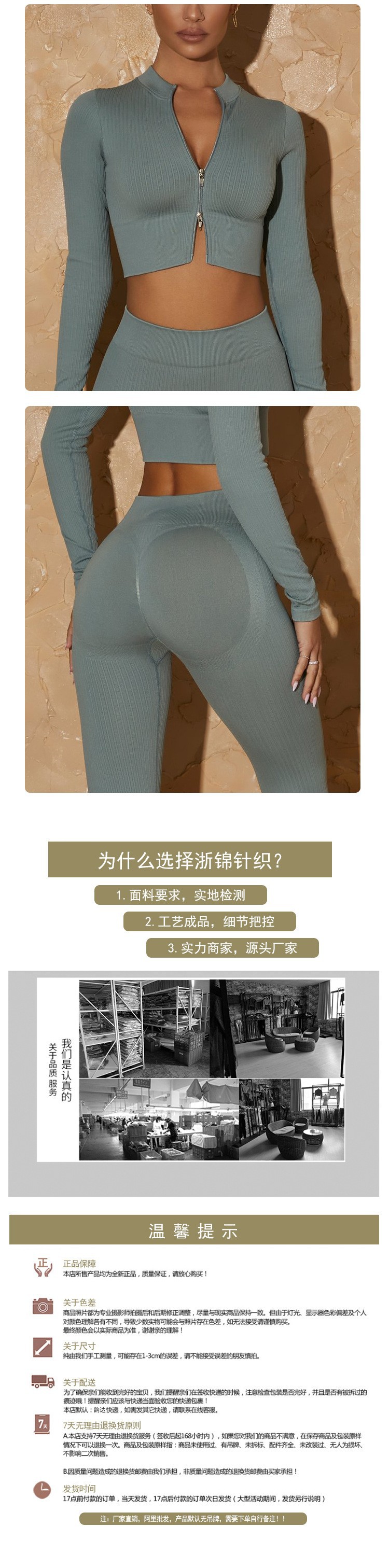 European and American yoga wear, autumn and winter long-sleeved sets, sports bras, zipper yoga vests, bras, high-waisted lulu yoga pants pic 21