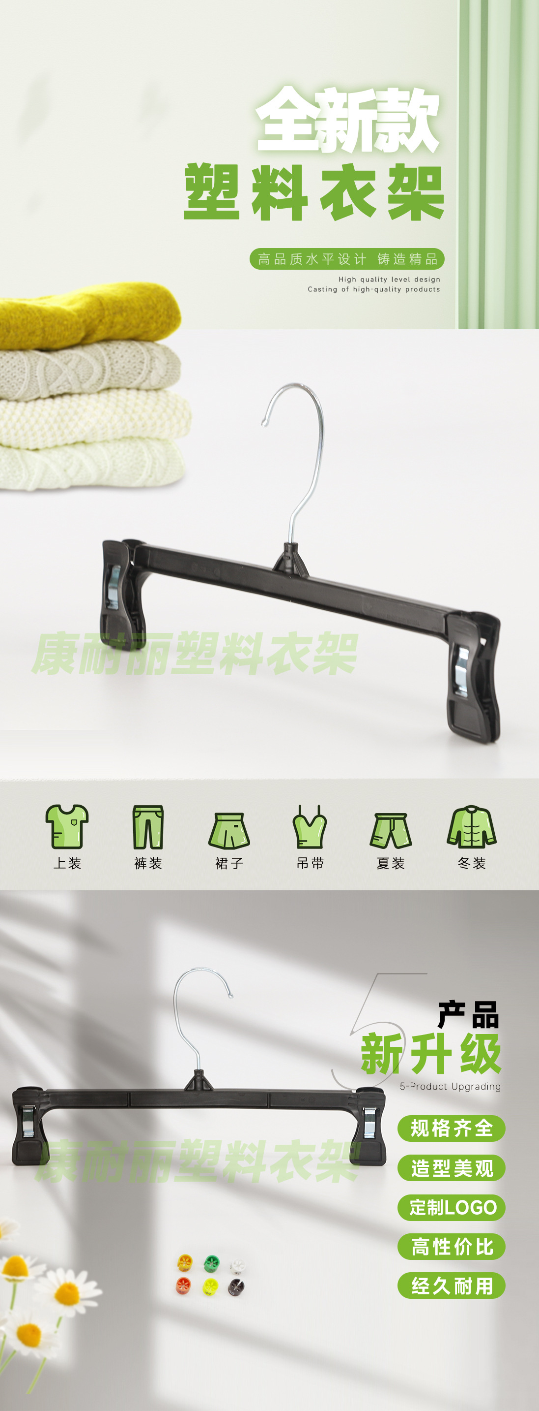 Factory direct sales of S6012 black plastic trousers, 30cm, supermarket and shopping mall special export hanging trousers for men and women pic 1