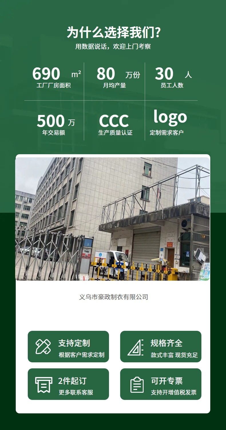 跨境男装衬衫有口袋中年长袖春秋休闲免烫四面弹力商务纯色衬衣详情25